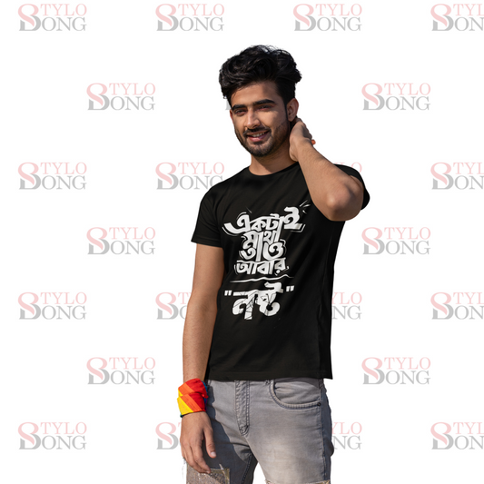 BENGALI TYPOGRAPHY T-SHIRT 01